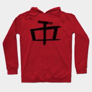 Lord Yu Symbol Paint Stroke Hoodie